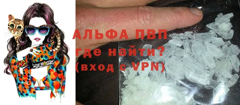 Где можно купить наркотики Бахчисарай MDMA  Бошки Шишки  АМФ 