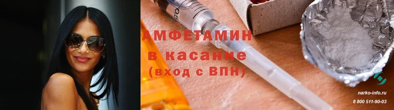 закладки  Бахчисарай  Амфетамин Premium 