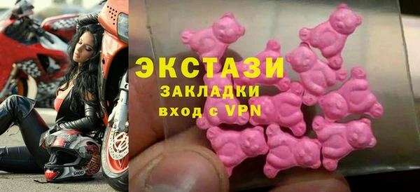 mdma Волосово