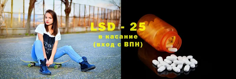 что такое наркотик  Бахчисарай  LSD-25 экстази ecstasy 